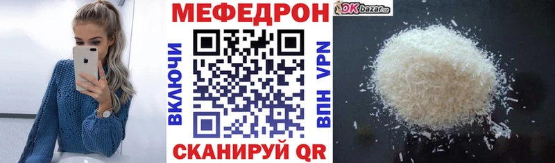 Купить наркотики цена Боровск Кокаин Меф ГАШИШ МАРИХУАНА