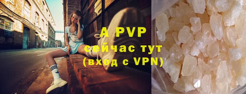 Alfa_PVP крисы CK  продажа наркотиков  Боровск 