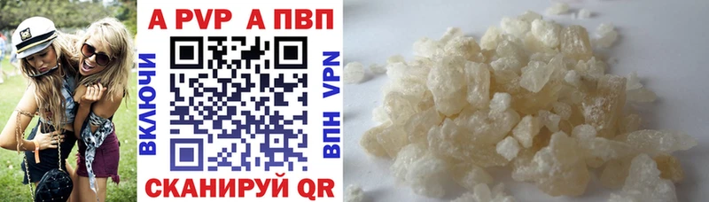 Alpha-PVP СК  где купить наркоту  это наркотические препараты  Боровск 