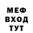 МЕТАДОН methadone Luck Ata