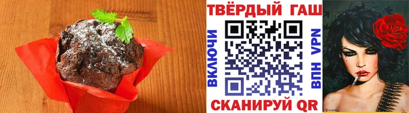 Canna-Cookies марихуана  наркошоп  Боровск 