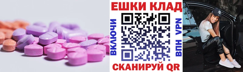 сколько стоит  Боровск  ЭКСТАЗИ 99% 