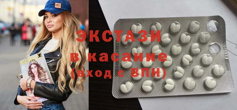 купить наркоту  Боровск  ЭКСТАЗИ 300 mg 