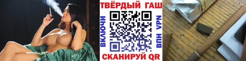 ГАШИШ Premium  наркотики  Боровск 