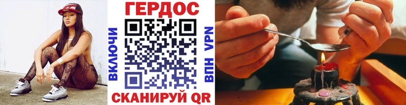 ГЕРОИН белый  маркетплейс телеграм  Боровск 
