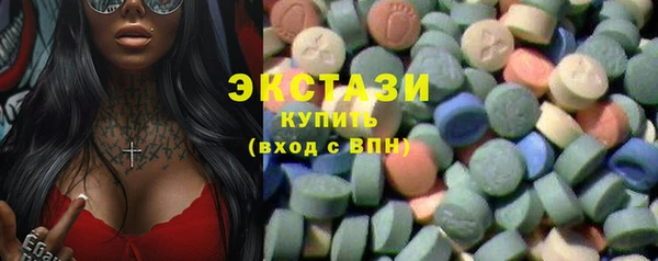 ECSTASY Зеленокумск