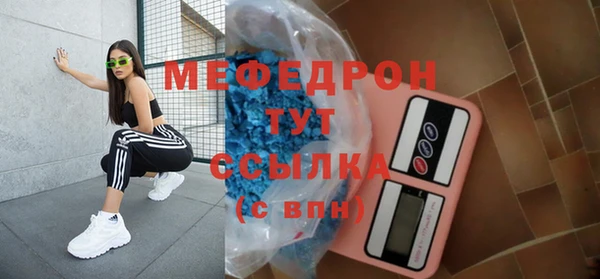 COCAINE Елизово