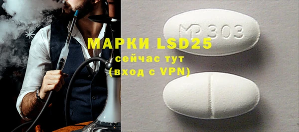 прущая мука Покачи