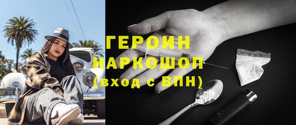 мескалин Переславль-Залесский