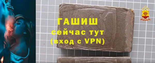 амфетамин Покров