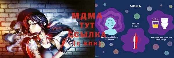 mdpv Покровск