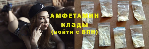 амфетамин Покров