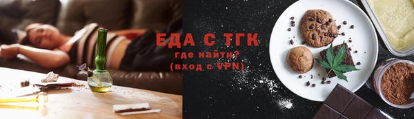 прущая мука Покачи