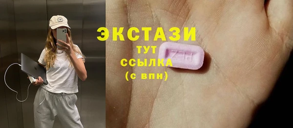амфетамин Покров