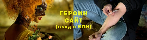 прущая мука Покачи