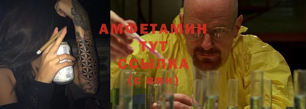 амфетамин Покров