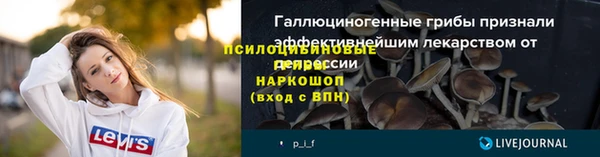 амфетамин Покров