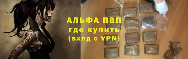 прущая мука Покачи