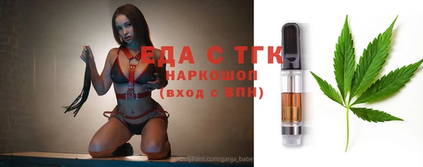 прущая мука Покачи