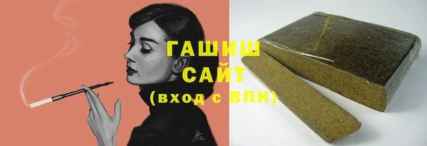 амфетамин Покров