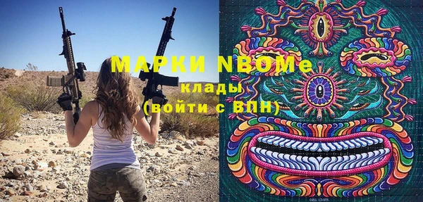 марихуана Пестово