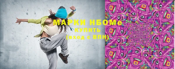 амфетамин Покров