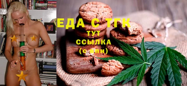 mix Ельня