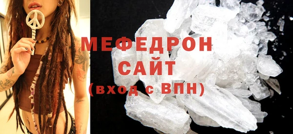 прущая мука Покачи