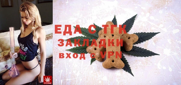 прущая мука Покачи