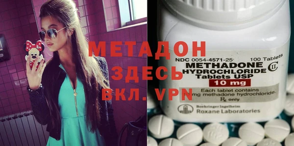 амфетамин Покров