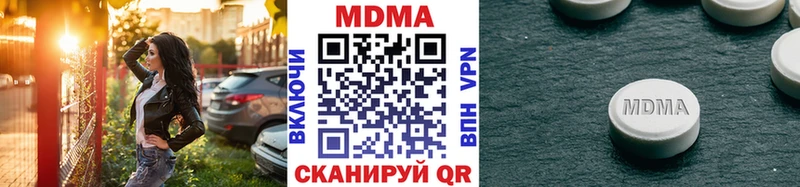 МДМА VHQ  купить наркоту  Боровск 