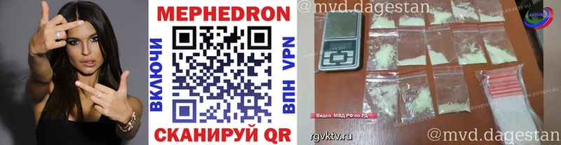 наркота Боровск МЯУ-МЯУ mephedrone