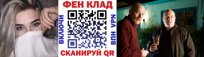 Метамфетамин кристалл Боровск