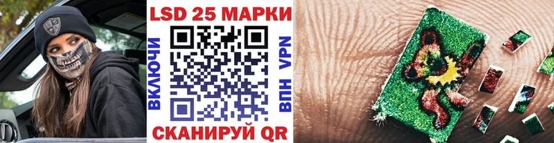 Наркотические марки 1,8мг  как найти закладки  omg как зайти  Боровск 