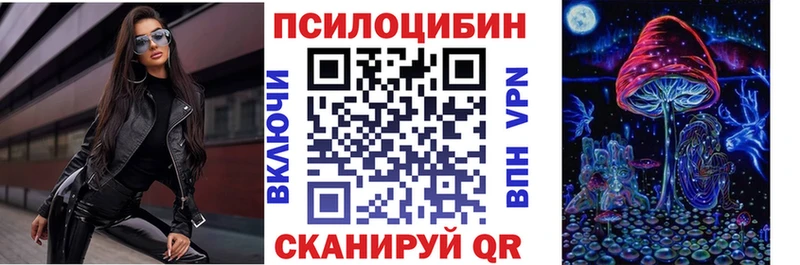 Галлюциногенные грибы Cubensis  мега маркетплейс  Боровск 