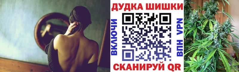 Канабис гибрид  Боровск 